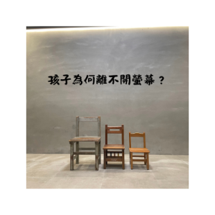 你的段落文字 的複本 _53_ _1_.png