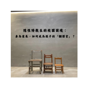 最新消息標題圖235x235像素 _3_.png