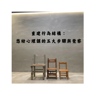 最新消息標題圖235x235像素 _4_.png