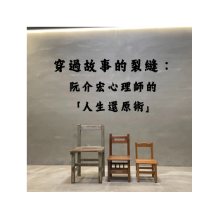 最新消息標題圖235x235像素 _2_.png