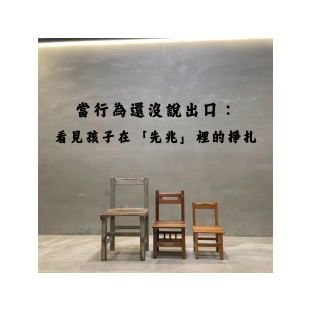最新消息標題圖235x235像素 的複本.png