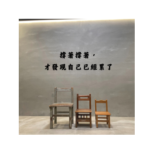 最新消息標題圖235x235像素 的複本 _8_.png