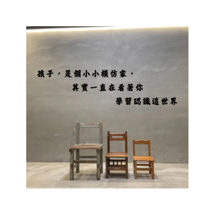 最新消息標題圖235x235像素 的複本 _9_.png