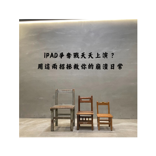 最新消息標題圖235x235像素 的複本 的複本_20260518_143955_0000.png