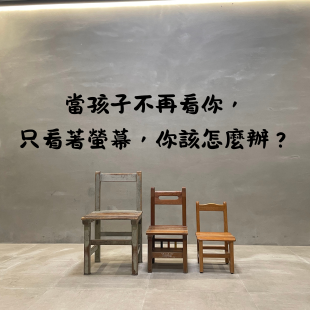 你的段落文字 的複本 _3_.png