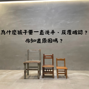 你的段落文字 的複本 _6_.png