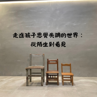 你的段落文字 的複本 _7_.png