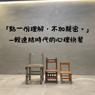 你的段落文字 的複本 _9_.png