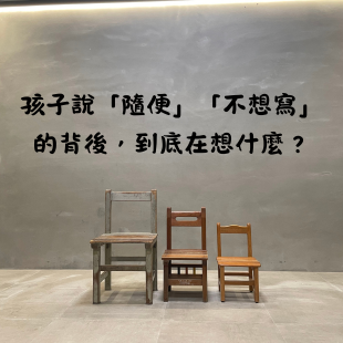 你的段落文字 的複本 _10_.png