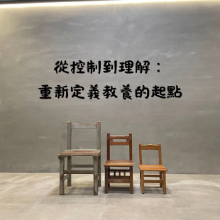 你的段落文字 的複本 _11_.png