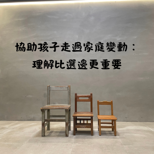 你的段落文字 的複本 _12_.png