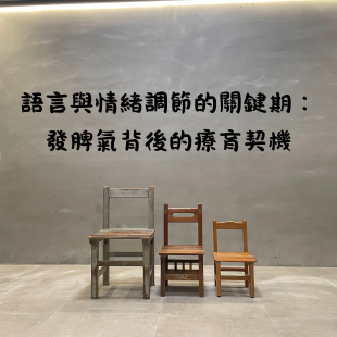 你的段落文字 的複本 _13_.png