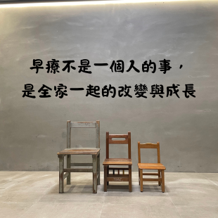 你的段落文字 的複本 _15_.png