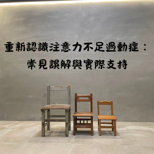 你的段落文字 的複本 _16_.png