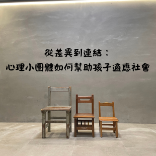你的段落文字 的複本 _19_.png