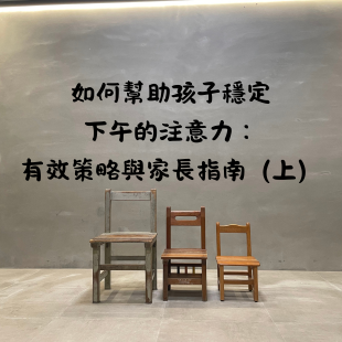 你的段落文字 的複本 _22_.png