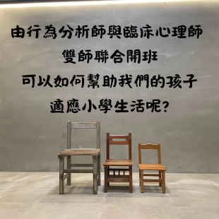 你的段落文字 的複本 _26_.png