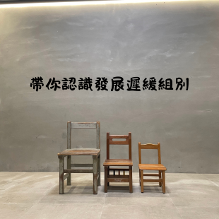 你的段落文字 的複本 _36_.png