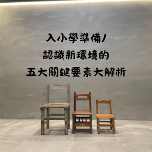 你的段落文字 的複本 _42_.png