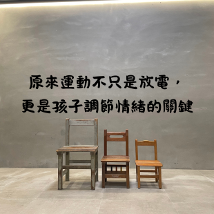 你的段落文字 的複本 _44_.png