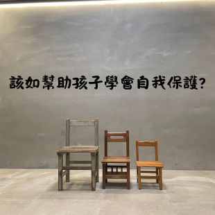 你的段落文字 的複本 _46_.png