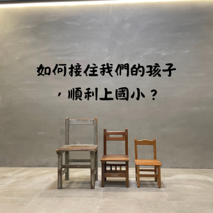 你的段落文字 的複本 _48_.png