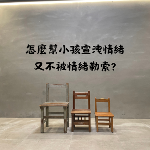 你的段落文字 的複本 _50_.png