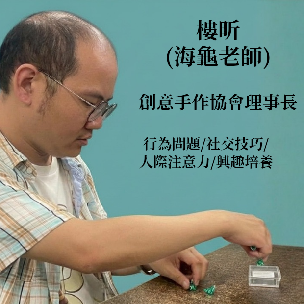 悠幼團隊_20260530_235349_0000.png